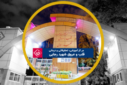 اسلایدر اردیبهشت ماه ۱۴۰۲