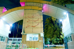 مرکز آموزشی ، تحقیقاتی و درمانی قلب و عروق شهید رجایی